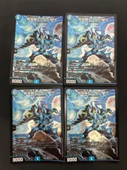 デュエマ 超電磁 トワイライト∑ 初期4枚 トワイライトΣ 初期 4枚