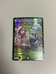 最安値】 Dis コットン Dis ケラサス プロモ 4枚セット 最安値】 Dis