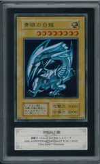 2026年最新】青眼の白龍 ステンレス arsの人気アイテム - メルカリ