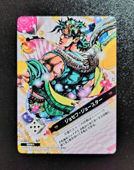 ジョジョの奇妙な冒険 abc 「ジョルノ・ジョバーナ」 J-490 JoJo abc