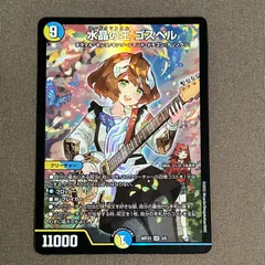 y*s様 水晶の王 ゴスペル 神アート 4枚 水晶の王ゴスペル