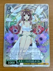 ヴァイスシュヴァルツ 未来へつながる道 みくる SP サイン 涼宮ハルヒ