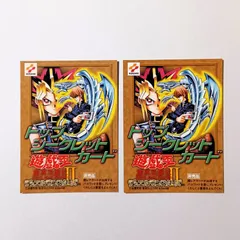 2026年最新】闇界決闘記2の人気アイテム - メルカリ
