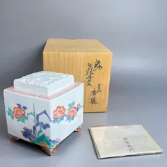 2026年最新】十三代柿右衛門香炉の人気アイテム - メルカリ