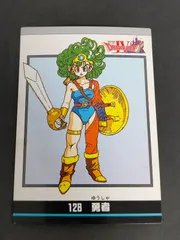 ドラゴンクエストⅣ ジグソーパズル プロテクター 勇者 女