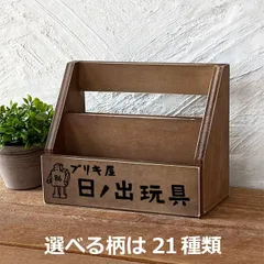 スバル 壁掛レターケース 販売促進グッズ【非売品】アンティーク 昭和