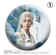 2026年最新】チョンイーの人気アイテム - メルカリ