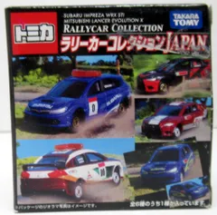 トミカ 希少品 ラリーカーコレクション JAPAN フルコンプセット 2025年