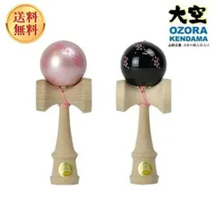 2026年最新】けん玉 日本けん玉協会認定 大空の人気アイテム - メルカリ