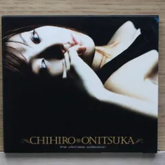 2026年最新】鬼束ちひろ サインの人気アイテム - メルカリ