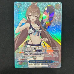 2026年最新】Summer splash party! 七詩ムメイの人気アイテム - メルカリ