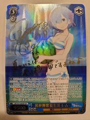 ヴァイスシュヴァルツ 異世界常夏生活 レム SP サイン ws ヴァイス