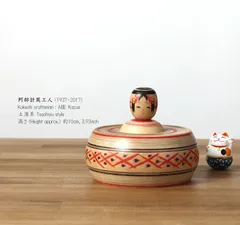 ○こけし/伝統工芸/人形/阿部計英/土湯系/日本人形/女の子/小芥子/