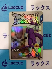 DBH HGD6ー23 ターレス(日焼け) DBH HGD6ー23 ターレス(日焼け) DBH