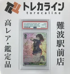 ヴァイスシュヴァルツ 揺れ動く心 恵sp4枚 ヴァイスシュヴァルツ