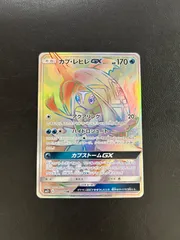 2026年最新】カプレヒレGX HRの人気アイテム - メルカリ