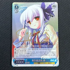 2026年最新】生徒会長 サインの人気アイテム - メルカリ