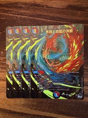 とこしえの超人 プロモ 4枚セット とこしえの超人 4枚セット プロモ