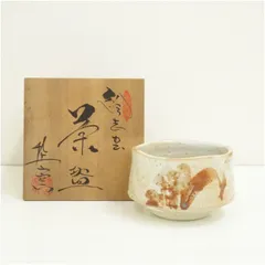 2026年最新】佳山 茶碗の人気アイテム - メルカリ