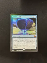 mtg 超高騰中 フルFOIL 4枚セット 軍団の成形機械 英語版 big
