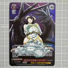 chaos tcg オーバーロード アルベド サイン chaos tcg オーバーロード