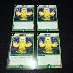 母なる大地 旧枠 初期 4枚 2025年最新】再誕 旧枠の人気アイテム