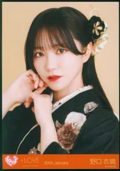 2026年最新】野口衣織 振袖の人気アイテム - メルカリ