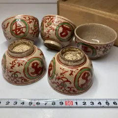 ⭐青木木米 京焼 江戸時代 煎茶器 南画赤絵 煎茶碗 酒器 茶碗 骨董品