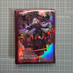 遊戯王 照耀の光霊使いライナ アジア版 25thシークレット ☆アジア