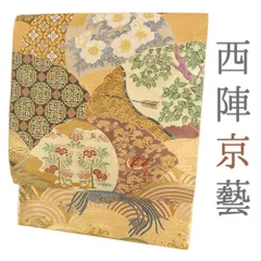 2026年最新】京芸の人気アイテム - メルカリ