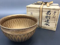 2026年最新】菊割建水の人気アイテム - メルカリ