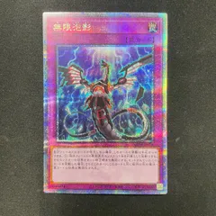 AKANE】遊戯王 無限泡影 ニビル 25th 3枚づつセット AKANE】遊戯王