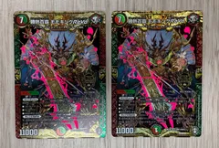 メルカリ便】勝熱百覇モモキングReVo 虹 ㊙ 4枚 シークレット シク