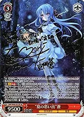 夏の思い出 鴎 SP サイン SummerPockets サマポケ ヴァイス SP “夏の