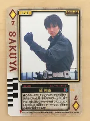ラウズカード 橘朔也 仮面ライダーギャレン トレカ 仮面ライダー剣