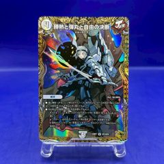 デュエマ パーフェクト・ヴォルテックス シークレット 3枚 デュエマ