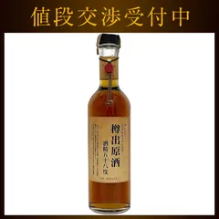 2026年最新】山崎 樽出原酒 58の人気アイテム - メルカリ