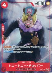 非売品】プリンセスコネクト! ペコリーヌ A4 クリアファイル 非売品