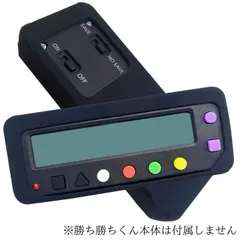 2026年最新】カチカチくん スロパチの人気アイテム - メルカリ