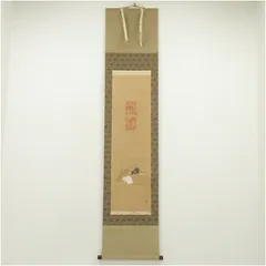 2026年最新】武藤百峰の人気アイテム - メルカリ