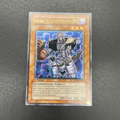 北米版 暗黒界の狩人ブラウ レリーフ 深掘り個体 遊戯王 海外 英語 米