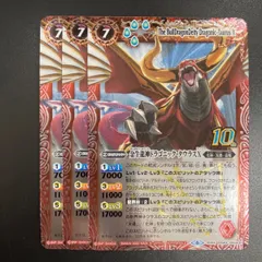 2026年最新】光導 10thxレア getキャンペーンの人気アイテム - メルカリ