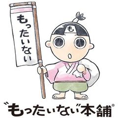 中古】 自由と特権の距離 カール・シュミット「制度体保障」論・再考