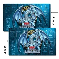遊戯王 プレイマット WJ50周年展ジャンプ展限定 青眼の白龍 ブルー