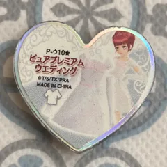 レア】プリズムストーン ピュアプレミアムティアラ スペシャルエディション