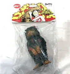 2026年最新】キングザウルス ガラモンの人気アイテム - メルカリ