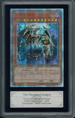 万物創世龍 ARS9 遊戯王 2025年最新】万物創世龍 arsの人気アイテム