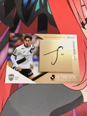 直筆サイン入り写真 武藤嘉紀 FSVマインツ05 SA鑑定済 直筆サイン入り