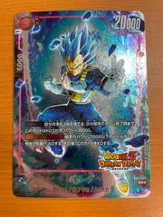 PSA10】ドラゴンボールヒーローズ H1-26 SR ベジータ PSA10