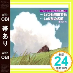2026年最新】木村弓の人気アイテム - メルカリ
